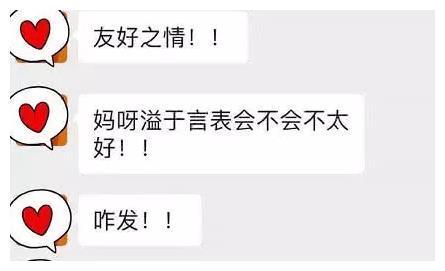 原来蒋依依的偶像是他，为他化身“小迷妹”，网友：眼光真不错！