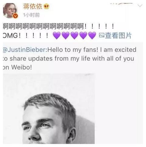 原来蒋依依的偶像是他，为他化身“小迷妹”，网友：眼光真不错！