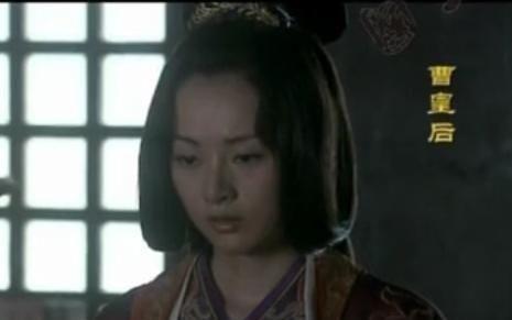 曹丕扣押汉献帝的皇后，皇后宁死不从，曹丕无奈放人