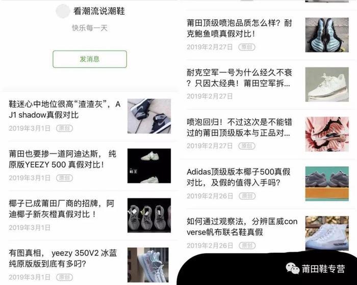 椰子350放大招了，亚洲限定是王者配色