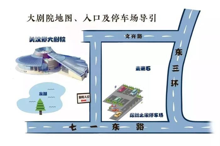 关汉卿大剧院首个市民开放日来了！快收下这份参观指南!