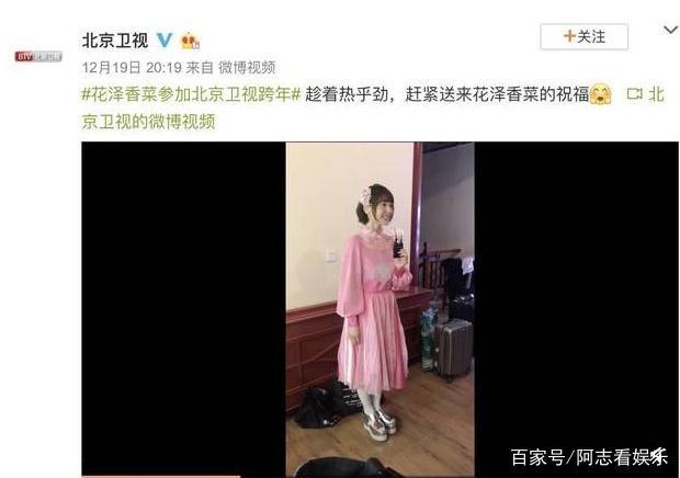 跨年晚会你的偶像在哪儿？TFBOYS合体芒果献唱，蔡徐坤串两台