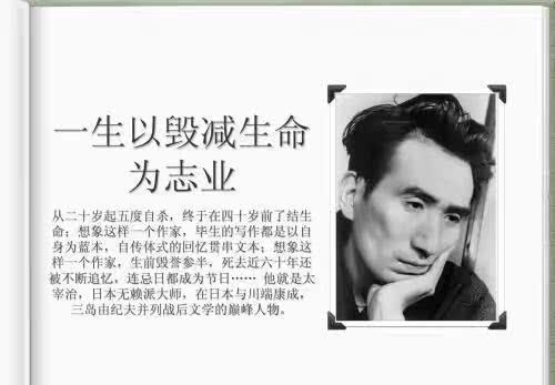 若能避开猛烈的欢喜，自然不会有悲痛的来袭——《人间失格》