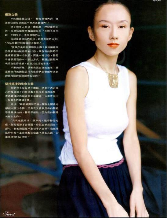 60岁杨丽萍近照，美的惊为天人，年轻时气质不输章子怡！