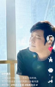 ​58岁罗嘉良晒隔离生活！与小11岁二婚妻子隔空互动，女方家世显赫