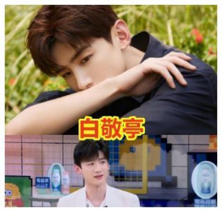 ​名字明星，千玺的由来与年份有关，蔡徐坤因为父母，马可：马虎