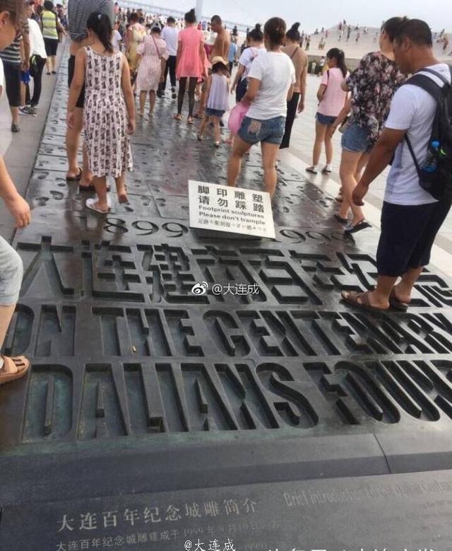 大连星海百年城雕屡遭践踏 官方：24小时巡视加强管理