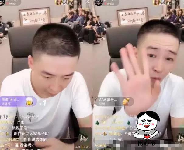 刘一手开撕“快手一哥”，网友围观看戏，并调侃要让他叫“爸爸”