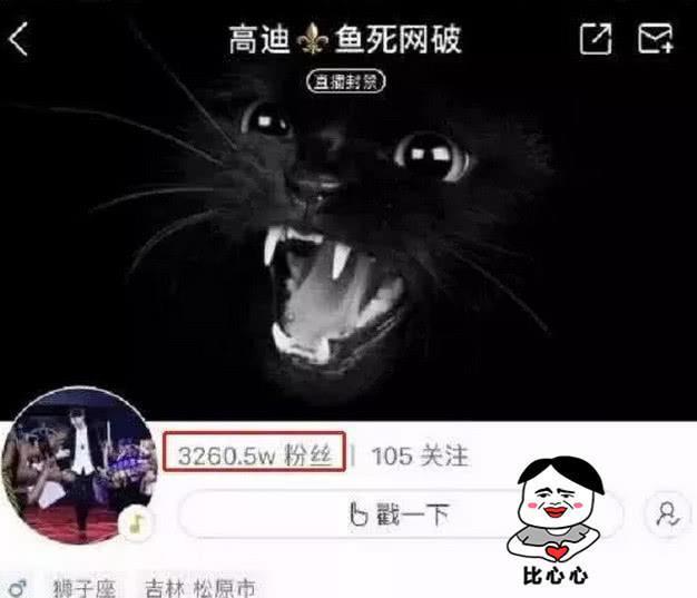 刘一手开撕“快手一哥”，网友围观看戏，并调侃要让他叫“爸爸”