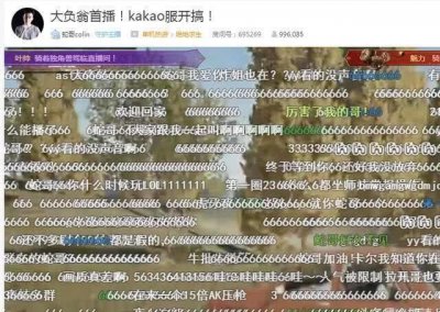 ​网友谈蛇哥复播原因，虎牙安排高人气给他，是因为他确实是功臣！