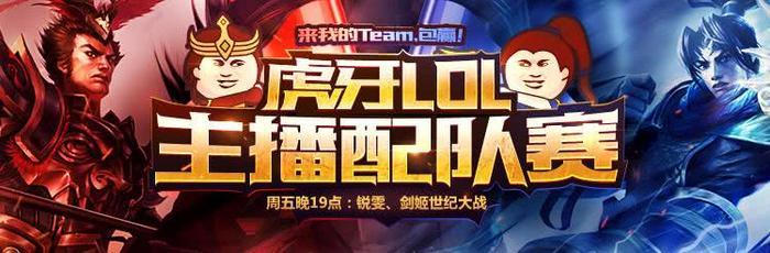 惊动拳头当天削弱！猛比锐雯超越黑白锐雯，可乐剑姬不服要单挑