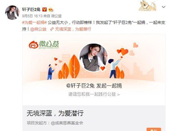 ASMR女主播轩子巨2兔，转型成功被称赞！网友那个定制的凉没