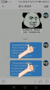 ​德云色李浩宇被揭穿真面目? 网友: 你也太真实了!