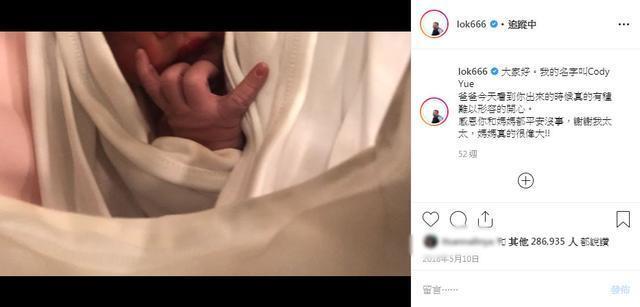 余文乐嗨庆儿子1岁了　曝老婆私照暖告白