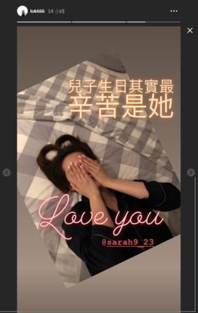 余文乐嗨庆儿子1岁了　曝老婆私照暖告白