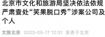 ​不仅成功复出，还躺着把钱赚了？！