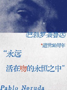 ​我是一个一无所有，也拥有过一切的人……