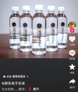 ​饮用水赛道再增“新玩家”，水生意为什么这么卷？