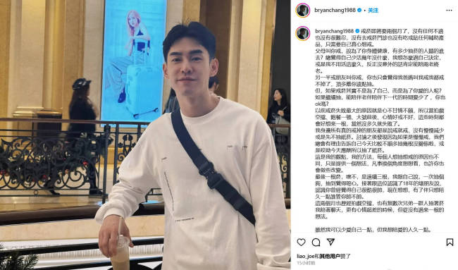 张书豪回应未婚妻欧阳妮妮疑似怀孕