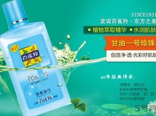甘油可以去除脂肪粒吗？甘油怎么去除脂肪粒？