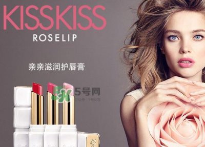 ​娇兰亲亲唇膏白管和黑管哪个好？娇兰白管和黑管区别
