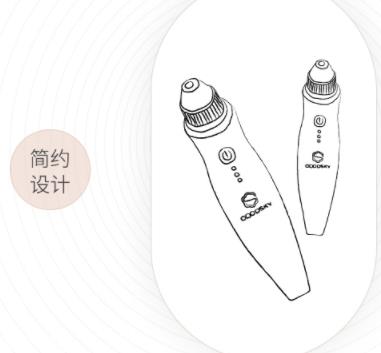 goodsky吸黑头仪怎么样？goodsky吸黑头神器怎么用