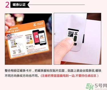 jayjun胎盘素面膜真假 jayjun人皮面膜真假辨别