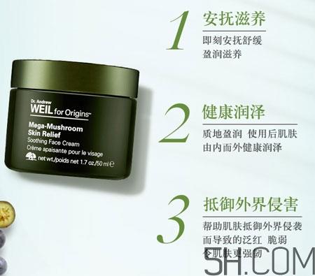 悦木之源灵芝面霜怎么样_好用吗