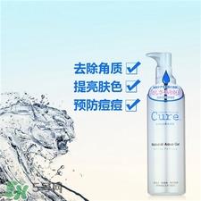 cure是什么牌子?cure是哪个国家的?