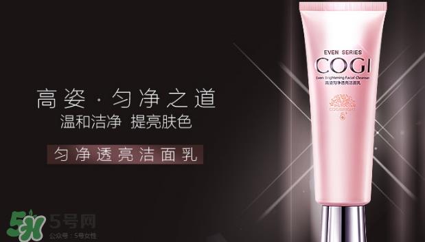 高姿洗面奶多少钱？高姿洗面奶真假查询