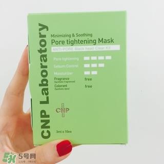 cnp去黑头鼻贴多少钱?cnp去黑头鼻贴专柜价格