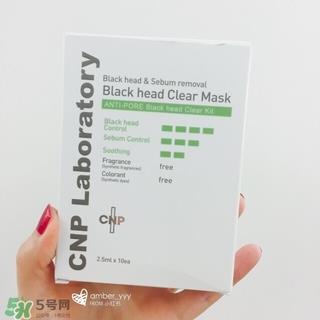 cnp去黑头鼻贴多少钱?cnp去黑头鼻贴专柜价格
