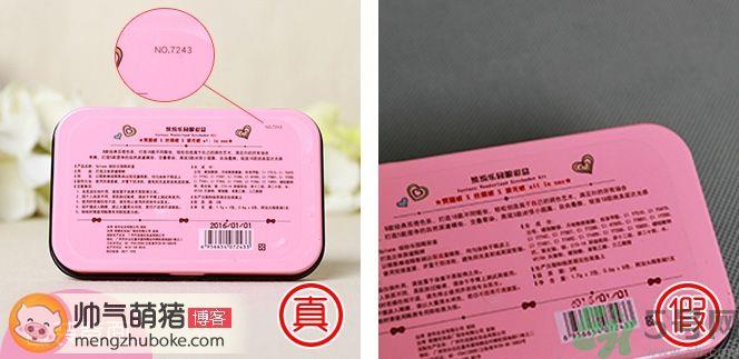 Solone缤纷乐园8色眼彩盒真假辨别