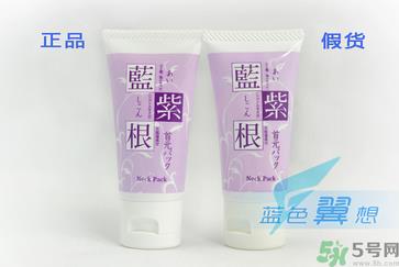 蓝紫根颈膜真假怎么辨别?蓝紫根颈膜真假对比图
