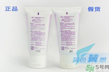 蓝紫根颈膜真假怎么辨别?蓝紫根颈膜真假对比图