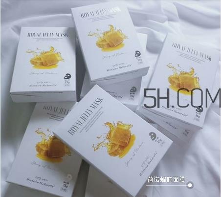 荷诺蜂胶面膜怎么样_荷诺蜂胶面膜好用吗