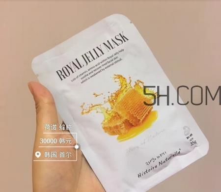 荷诺蜂胶面膜怎么样_荷诺蜂胶面膜好用吗