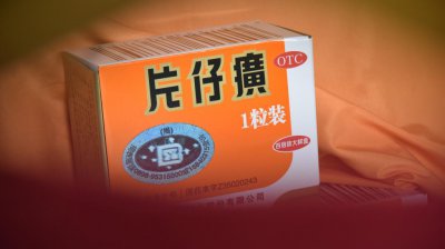 ​中产卷不动片仔癀了