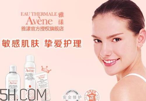 雅漾属于什么档次 雅漾属于几线品牌