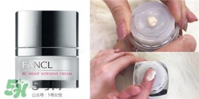 ​fancl bc逆龄晚霜好用吗?fancl逆龄赋活精华霜怎么样?