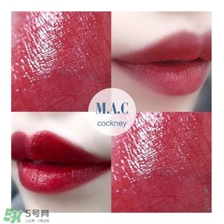 mac cockney口红怎么样_mac cockney口红好用吗