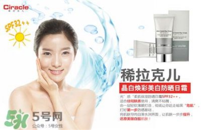 ​Ciracle牌子好用吗?稀拉克儿韩国什么档次?