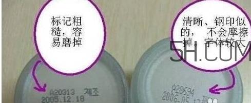 兰芝眼霜真假 兰芝眼霜真假辨别