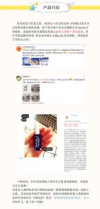 ​AVANCE是什么牌子？AVANCE是什么档次