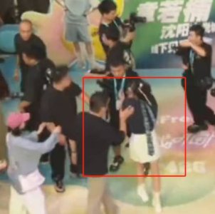 ​章若楠活动现场被男子推搡 脚步踉跄险些摔倒