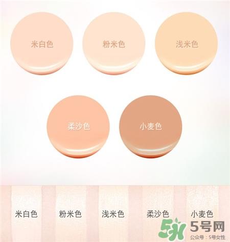 爱丽小屋晨光气垫色号 爱丽小屋滤光美颜奶油气垫试色