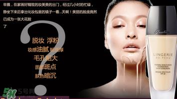 娇兰金钻粉底液色号 娇兰金钻修颜粉底液色号选择