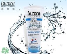 lavera基础护理牙膏怎么样?lavera基础护理牙膏好用吗?