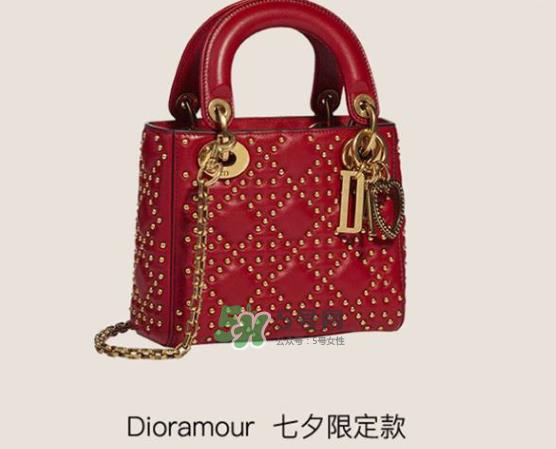 Dioramour七夕限定款手袋多少钱_上市时间