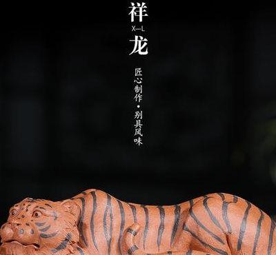 卧虎藏龙打一个生肖（卧虎藏龙打一个生肖是什么）